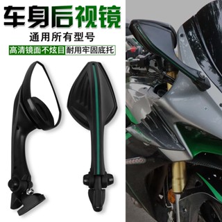 กระจกมองหลัง ขนาดใหญ่มาก อุปกรณ์เสริม สําหรับ Honda CBR500R CBR650R CBR650F