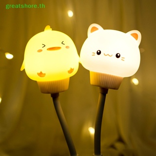 Greatshore โคมไฟกลางคืน LED รูปการ์ตูนหมีน่ารัก ชาร์จ USB พร้อมรีโมตคอนโทรล สําหรับตกแต่งห้องนอนเด็ก