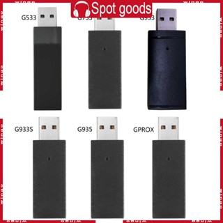 Win ตัวรับสัญญาณ USB สําหรับหูฟังเกมมิ่ง G533 G733 G933 G933S G935 GPROX