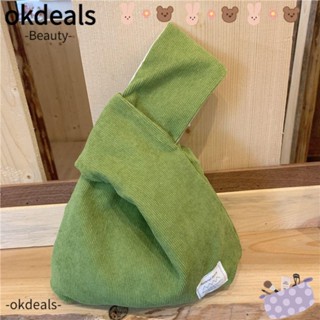 Okdeals กระเป๋าถือ กระเป๋าช้อปปิ้งลําลอง ผ้าลูกฟูก ขนาดเล็ก สําหรับผู้หญิง