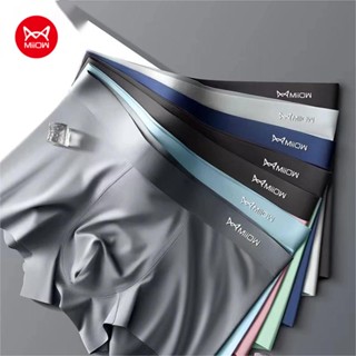 MIIOW Mens Ice Silk Boxer Underwear, Metal Fiber Anti-Static Underwear, Seamless Cut Hem, Mens Underpants, Boxer Short