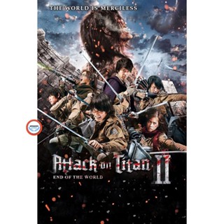 ใหม่! บลูเรย์หนัง Attack on Titan ผ่าพิภพไททัน ภาค 1-2 Bluray Master เสียงไทย (เสียง ไทย/ญี่ปุ่น | ซับ ไทย ( ภาค 1 ไม่มี