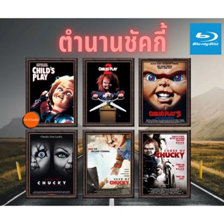 หนังแผ่น Bluray ตำนานชัคกี้ Chucky 1-8 Bluray Master (เสียงแต่ละตอนดูในรายละเอียด) หนังใหม่ บลูเรย์