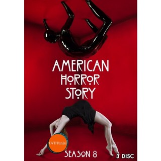 หนังแผ่น DVD American Horror Story Season 8 ครบชุด (เสียง อังกฤษ | ซับ ไทย) หนังใหม่ ดีวีดี