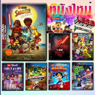 หนังแผ่น Bluray Lego The Movie Bluray หนังราคาถูก เสียงไทย มีเก็บปลายทาง (เสียงแต่ละตอนดูในรายละเอียด) หนังใหม่ บลูเรย์