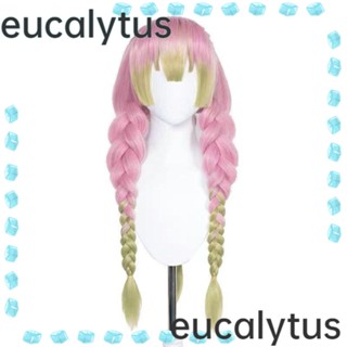 Eucalytus1 วิกผมคอสเพลย์ ดาบพิฆาตอสูร สีเขียว สีชมพู คุณภาพสูง