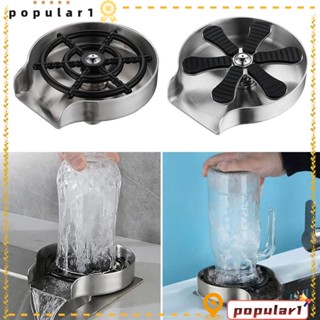 POPULAR เครื่องฉีดน้ําอัตโนมัติ แรงดันสูง แบบพกพา 360° ถ้วยสเตนเลส สําหรับทําความสะอาดอ่างล้างจาน