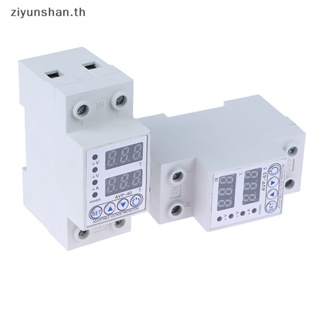 Ziyunshan รีเลย์ป้องกันแรงดันไฟฟ้าใต้แรงดันไฟฟ้า 40A 63A 220V ปรับได้ 1 ชิ้น