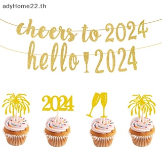 Adyhome ท็อปเปอร์ไม้จิ้มฟัน ลาย Happy New Year 2024 2024 สําหรับตกแต่งเค้ก ปาร์ตี้คริสต์มาส 2024