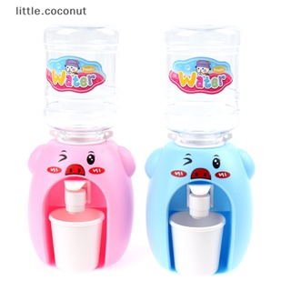 [little.coconut] เครื่องจ่ายน้ําดื่ม ขนาดเล็ก ของเล่นสําหรับเด็ก