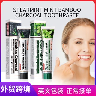 Spot seconds# All English SADOER refreshing mint antibacterial toothpaste cleaning teeth oral cavity refreshing mouth cross-border 8.cc