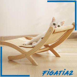 [Figatia2] เปลเตียงนอน แบบยกสูง สําหรับสัตว์เลี้ยง สุนัข แมว ขนาดเล็ก