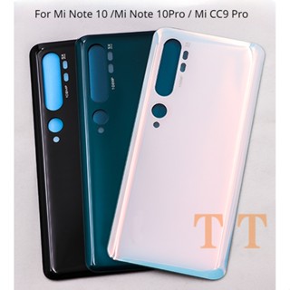 เคสแบตเตอรี่ด้านหลัง 3D แบบเปลี่ยน สําหรับ Xiaomi Mi Note 10 Pro Mi CC9 Pro