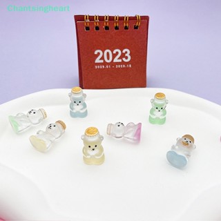 &lt;Chantsingheart&gt; ตุ๊กตาหมีเรซิ่น เรืองแสง น่ารัก สําหรับตกแต่งบ้าน รถยนต์ ลดราคา 5 ชิ้น