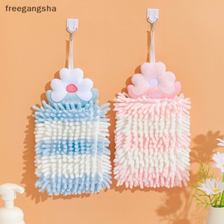 [FREG] Chenille ผ้าขนหนู แขวน ดูดซับน้ํา แห้งเร็ว ห้องครัว ห้องน้ํา น่ารัก บอล ดอกไม้ ผ้าเช็ดหน้า FDH