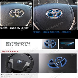 สติกเกอร์โลโก้ตราสัญลักษณ์ Vios Camry Corolla สีฟ้า สําหรับติดพวงมาลัยรถยนต์ Toyota