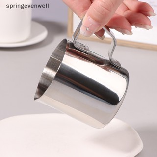 [springevenwell] เหยือกตีฟองนม ฟองนม กาแฟ บาริสต้า สเตนเลส 150 มล. 1 ชิ้น