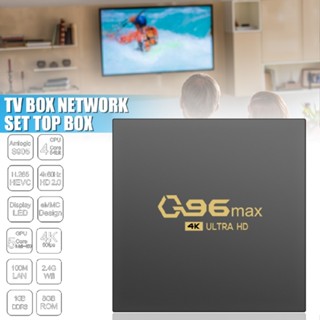 New Q96MAX Android Video Box 4K Network TV Set-top Box TV Box 8G+128G