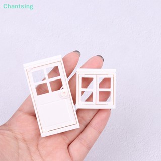 &lt;Chantsing&gt; โมเดลบ้าน วิลล่า ประตู หน้าต่าง พลาสติก ขนาดเล็ก DIY สําหรับตกแต่งบ้าน ลดราคา