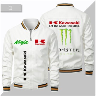 เสื้อแจ็กเก็ตเบสบอล แบบบาง แต่งซิป กันลม ลายโลโก้ Kawasaki สําหรับขี่รถจักรยานยนต์