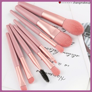 ชุดแปรงแต่งหน้าคุณภาพสูง 8 ชิ้น Basic Brush Paint Eye Shadow Eyebrow Brush cod