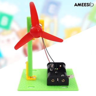 Ameesi โมเดลพัดลมไม้ พลังงานแสงอาทิตย์ แฮนด์เมด DIY ของเล่นฟิสิกส์วิทยาศาสตร์ สําหรับเด็ก