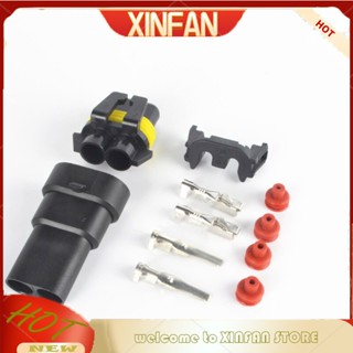 Xinfan ปลั๊กเชื่อมต่อสายไฟ 2 Pin 9005 กันน้ํา 5 ชุด ส่งฟรี พร้อมลงทะเบียน