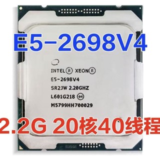 [พร้อมส่ง] Intel E5 2698V4 Our Shop มี 2683V4 2696V4 2699V4 2690V4 X99