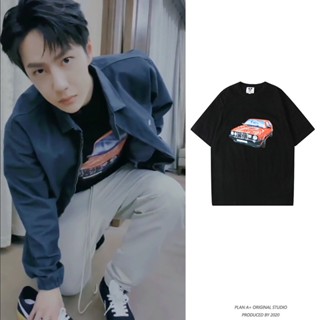 2023 ขายร้อนในฤดูร้อน Pre-order💚เสื้อหวังอี้ป๋อ สกรีนรถ Wang yibo