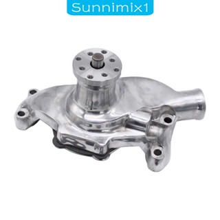 [Sunnimix1] เครื่องปั๊มน้ํา ระดับเสียงสูง สําหรับ V8