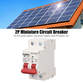 HaoJue DC Circuit Breaker 2P 63A 6KA ความสามารถในการทำลายการติดตั้งราง DIN เบรกเกอร์ขนาดเล็กสำหรับ Solar PV 1000V