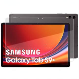  กระจกนิรภัยกันรอยหน้าจอ สําหรับ Samsung Galaxy Tab S9 Plus S9+ 12.4 นิ้ว /S9 11 นิ้ว แท็บเล็ต ฟิล์มป้องกันรอยขีดข่วน HD