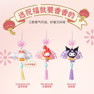 [พร้อมส่ง] ของแท้ SanrioCharacters Sanrio Fuyu พัดดอกไม้ ของขวัญปีใหม่ 58ZK