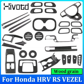 Hivotd ฝาครอบตกแต่งภายในรถยนต์ ลายไม้ ชุบโครเมี่ยม อุปกรณ์เสริม สําหรับ Honda HRV HR-V RS VEZEL 2022 2023