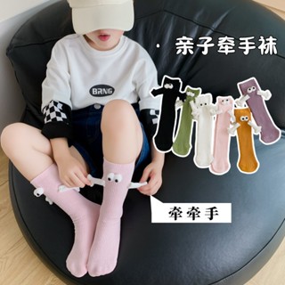 พร้อมส่ง ถุงเท้า แบบหนาม สําหรับเด็กผู้ชาย และผู้หญิง