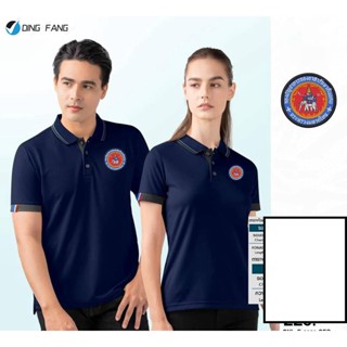 2023 เสื้ออส_โปโลชาย CDL8 (อส.) ใหม่ล่าสุด เหรียบหรู! ลิขสิทธิ์แท้