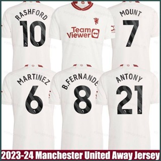 เสื้อกีฬาแขนสั้น ลายทีม Rashford Fernandes Antony SY3 2023-2024 M United Away พลัสไซซ์ YS3