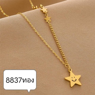 nuengg_shopp สร้อยแฟชั่น พร้อมส่ง 18 k แสตนเลสแท้ ไม่ดำ ไม่ลอก กันน้ำกันเหงื่อ #8837