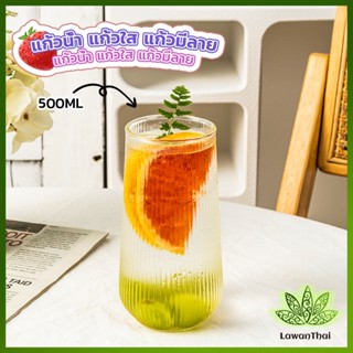 Lawan แก้วกาแฟ ทรงกลม ทนความร้อน สีโปร่งใส แบบเรียบง่าย 500ml