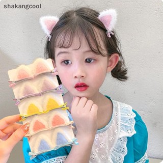 Shakangcool กิ๊บติดผม รูปหูกระต่าย หูแมวน่ารัก เครื่องประดับ สําหรับเด็กผู้หญิง SGL