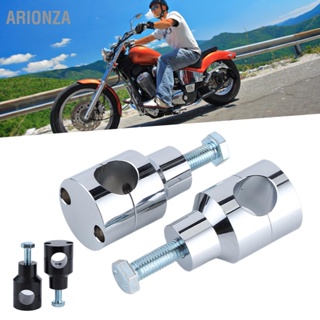 ARIONZA Universal Circular Handlebar Riser Bracket Mount Clamp ชิ้นส่วนรถจักรยานยนต์ 25mm/1.0in