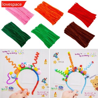 Lovespace ท่อก้านไม้ Chenille แฮนด์เมด DIY ของเล่นเสริมการเรียนรู้เด็กอนุบาล N3Q1 100 ชิ้น