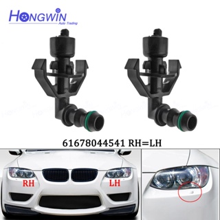 เลขที่แท้จริง: 61678044541 8044541 ฝาครอบหัวฉีดไฟหน้ารถยนต์ สําหรับ BMW E90 E92 E93 M3 Series 3 4.0L 2005-2014