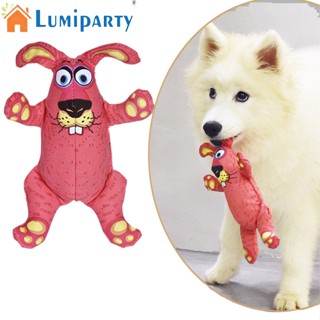 Lumiparty ของเล่นกัดเคี้ยว ทนต่อการกัด ทนต่อการกัด สําหรับสัตว์เลี้ยง สุนัข