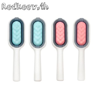 Redkeev™ แปรงหวีขนสัตว์เลี้ยง แบบลอยน้ํา สําหรับแมว