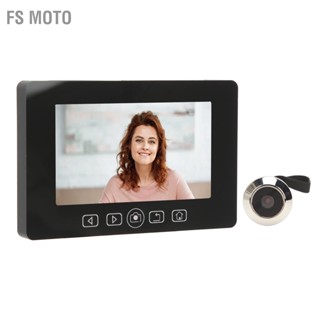  FS Moto กล้อง Peephole 4.3in หน้าจอสี Night Vision 160 องศาการตรวจจับมุมกว้าง Digital Door Viewer สำหรับการรักษาความปลอดภัยภายในบ้าน