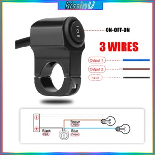 Kiss สวิทช์เปิด ปิด กันน้ํา สําหรับรถจักรยานยนต์