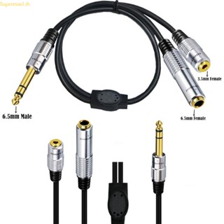 สายเคเบิลแยก 6 35 มม. ตัวผู้ เป็น 6 35 มม. ตัวเมีย +1 8 ตัวเมีย 1 4 ตัวผู้ เป็น 1 4 ตัวเมีย +1 8 ตัวเมีย