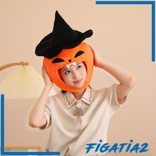 [Figatia2] หมวกฟักทองสีส้มน่ารัก พร็อพถ่ายรูป พร็อพถ่ายรูป หมวกผู้หญิง หมวกวันเกิด เครื่องแต่งกายฮาโลวีน