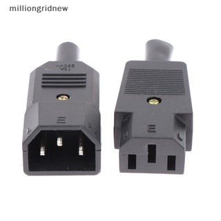 [milliongridnew] ปลั๊กซ็อกเก็ตเชื่อมต่อสายเคเบิล AC 3Pin C13 C14 16A 250V ตัวเมีย ตัวผู้ WQL